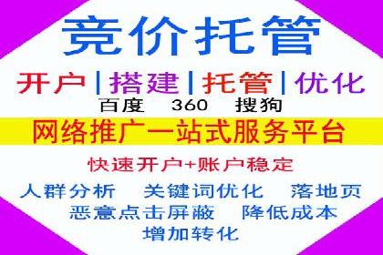 抖音内容运营：信息流推广攻略